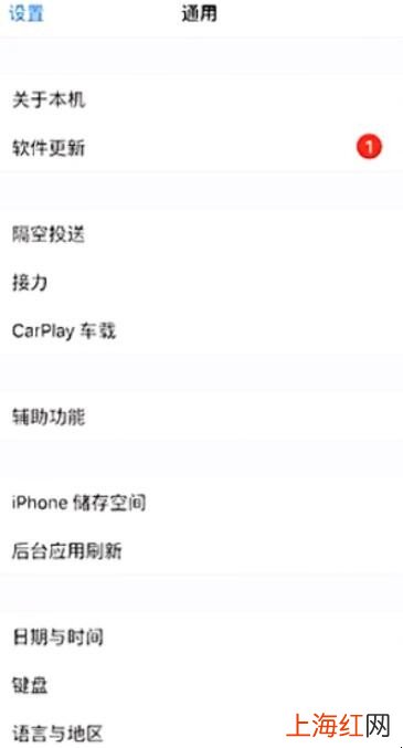 iphone耳机电流声怎么消除