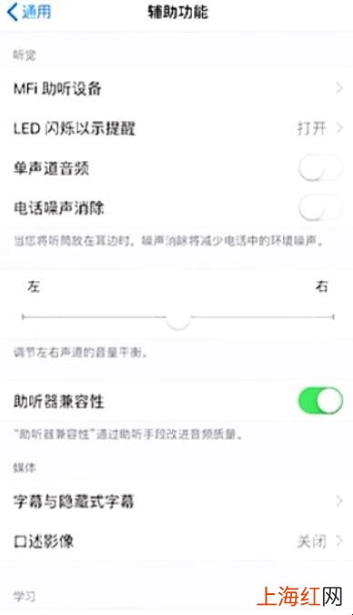 iphone耳机电流声怎么消除