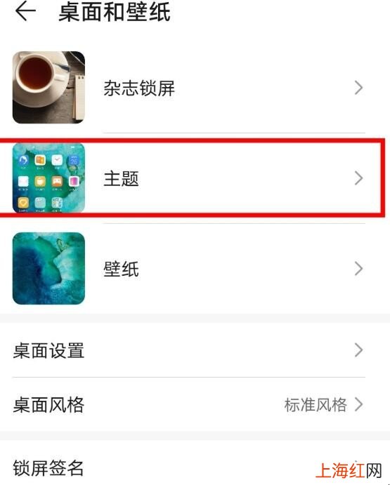 华为nova8se怎么设置动态壁纸