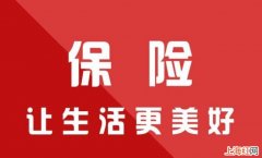 湖南全民保有哪些情况不提供保障