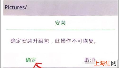 oppo手机更新系统后开不了机怎么办