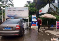 下雨天为什么不能洗车