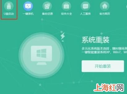 win10系统重置不成功怎么办