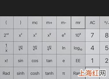 iPhone计算机隐藏功能怎么用