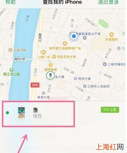 苹果手机输入密码多次错误被锁住怎么办