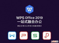 wps和excel有什么区别