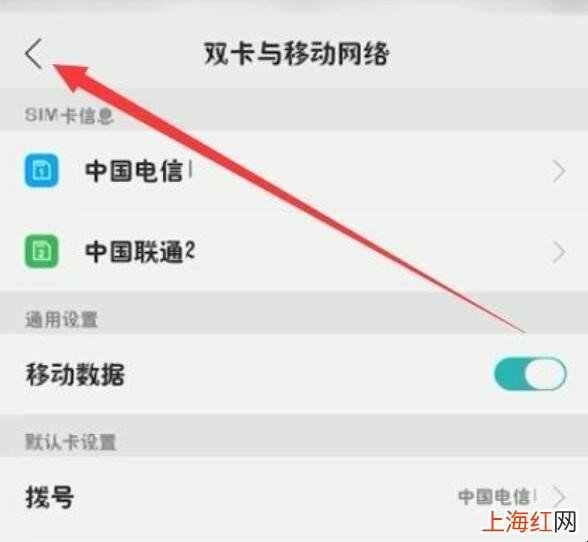 OPPOR11怎么开启热点网络