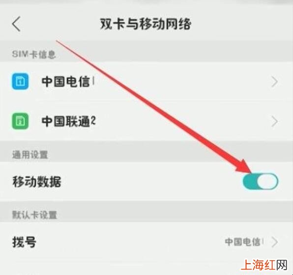 OPPOR11怎么开启热点网络