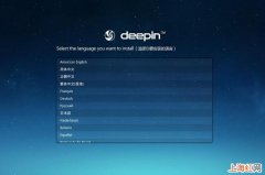 deepin忘记开机密码怎么办