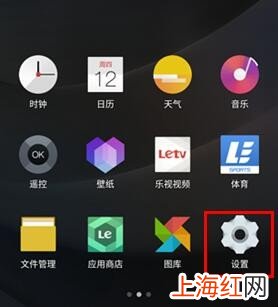 vivox6D的OTG功能怎么打开