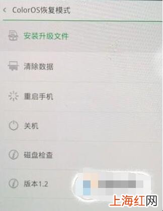 oppor9忘记锁屏密码怎么办