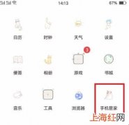 相机权限被禁用怎么办