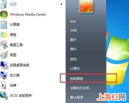 win7怎么安装net3.5