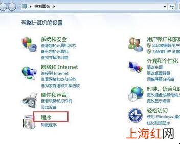 win7怎么安装net3.5