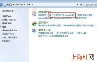 win7怎么安装net3.5