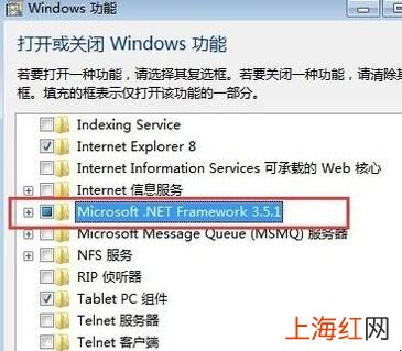 win7怎么安装net3.5