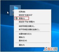 硬盘无法识别怎么解决