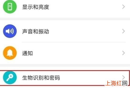华为手机面部解锁怎么设置
