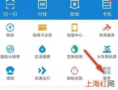 支付宝怎么申请失业金