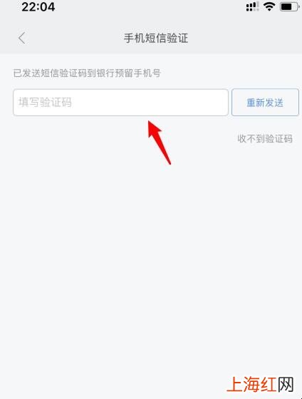 小米手环5nfc绑定银行卡怎么操作