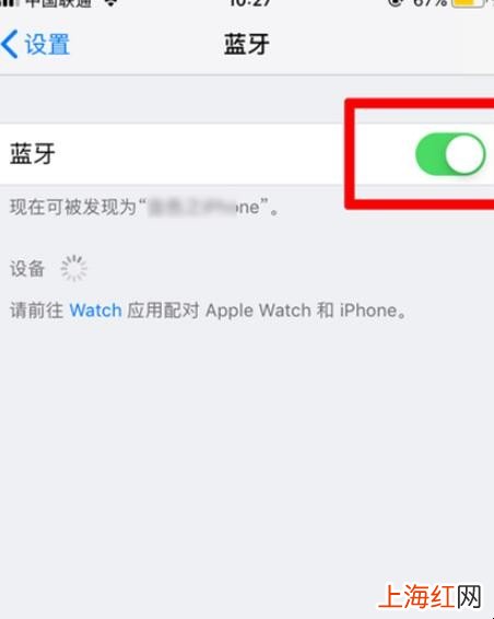 iphone怎么共享wifi密码