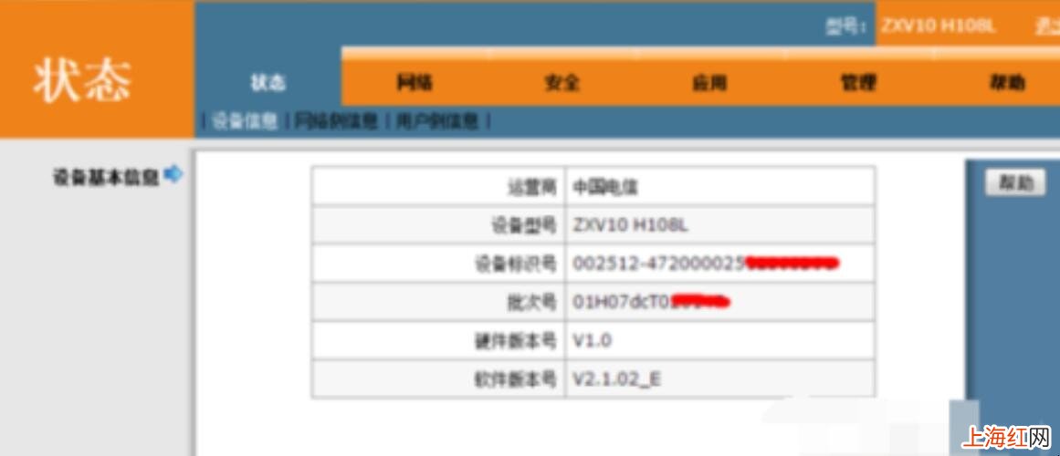 路由器怎么重设置wifi密码