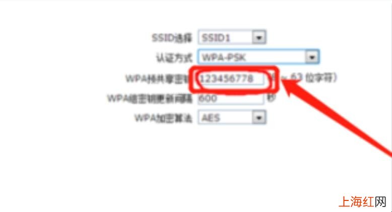 路由器怎么重设置wifi密码