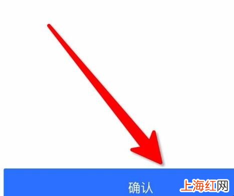 怎么查询高铁行程的时刻表