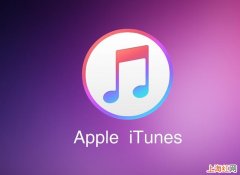 iTunes找不到设备怎么办