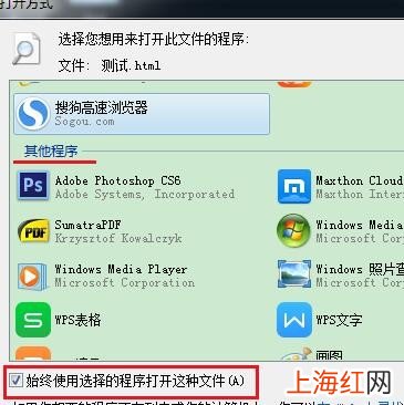 wps编辑受限怎么解决