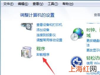 office图标显示不正常怎么解决