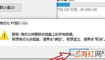 windows无法格式化sd卡怎么办