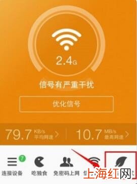 360路由器WiFi被关闭了怎么打开