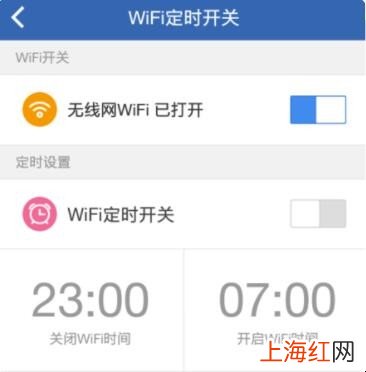 360路由器WiFi被关闭了怎么打开