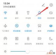 vivo高清通话在哪关