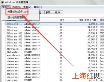 电脑开机但是不显示应用图标怎么办