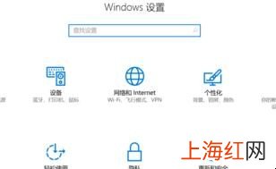 Win10怎么开启沙盒