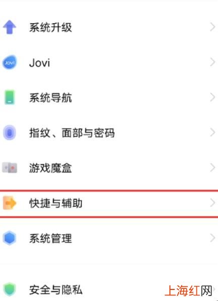 vivox60怎么设置智能接听