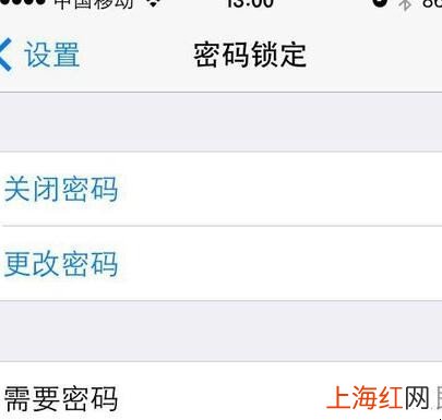 iphone怎么取消锁屏