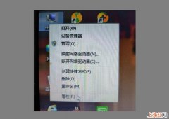 win7蓝牙搜索不到设备怎么办