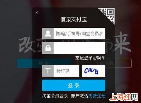 支付宝登录记录在哪