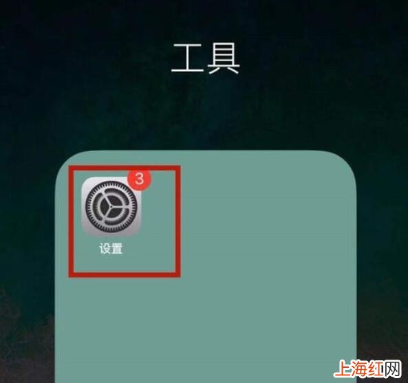 iphone设置铃声用什么软件