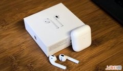 Airpods1和2怎么分辨