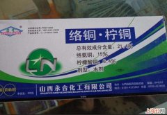 络氨铜配什么药使用