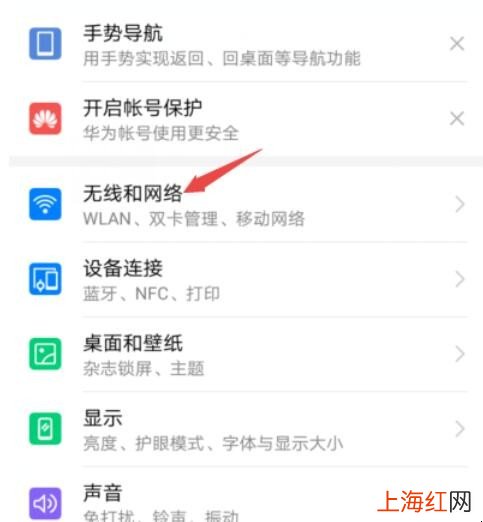 手机wifi密码正确但连接不上怎么办