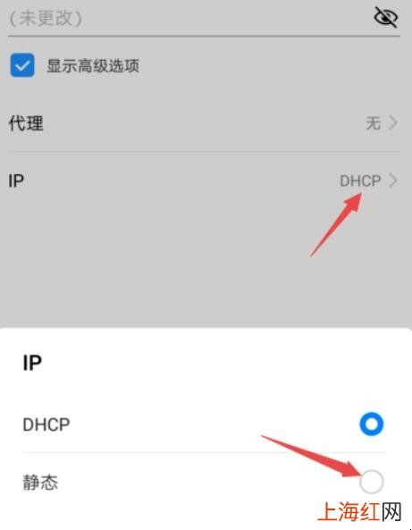 手机wifi密码正确但连接不上怎么办