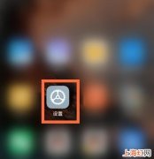 MIUI12系统怎么关闭HD模式