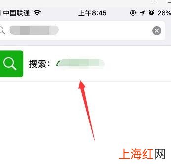 只知道qq号怎么加微信