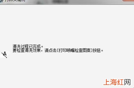 如何清洗打印机