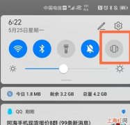 华为nova8se怎么设置屏幕旋转